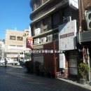 금생약국 이미지