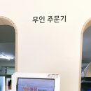 오니김밥 - 김해시 구산로 22 | 오니김밥