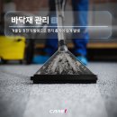 케어원 이미지