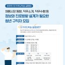 [올마이스] 온라인 자기주도학습 설명회 이미지