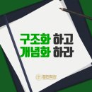 정인화학 이미지