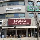 3935 | 안산 성포동 카페 “아폴로커피” 최근 방문한 후기 (내돈내산)