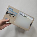 주식회사 엠에스바이오텍 | 블루베리요거트맛 유산균 추천 &#39;링티 임팩트 유산균 프리미엄&#39;