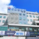 새통영병원 이미지
