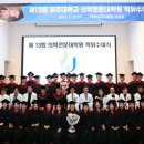 제주대학교 의학전문대학원 이미지