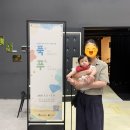 영유아 예술 공연 [푹하고 들어갔다가 푸하고 솟아오르는] 관람후기 @인천아트플랫폼