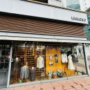 혼주양복 루쏘소 송도점 이태리원단 까노니코 혼주복 후기