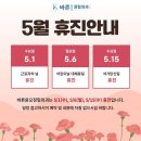 윤&오