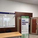 [학습반디_오정동]지역주민이 참여하는 지속가능한 마을공동체 참여방안 | [발제] 마을공동체와 주민자치회가 함께하는 방법은? 2026 인천 마을공동체 공론장 참여 후기