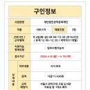 주식회사 에스에이에스 이미지