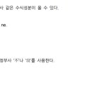 30일 완성 초단기 중국어 핵심 문법 (1) 이미지