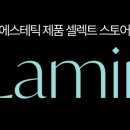 백설공주 에스테틱 이미지