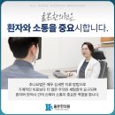 올본한의원 이미지