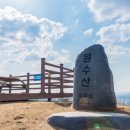 걷고 싶은 누리길 이미지