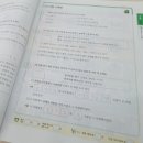 뿌리깊은국어교습소 | 뿌독!!뿌리깊은 초등국어 독해력 도약편 5단계 학습후기