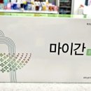 브이원약국 이미지