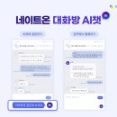 대화방 - 관악구 신림로 355 | 대화방