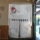 칠서IC주유소 이미지