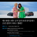효성카 이미지