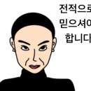 갈마슈퍼 이미지