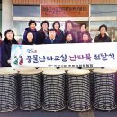 반구2동주민센터 이미지
