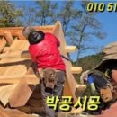 단양 영춘 40평 박공 시공 07(반축 평당 380~480) - K HOUSE 한옥집짓기 이미지