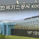 생활가스상사 이미지