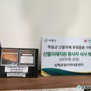 남해로뎀지역아동센터 이미지