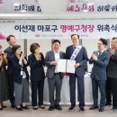 마포중고등학교 이미지