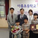 아름초 이미지
