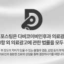 다비코이비인후과의원 이미지