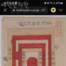 체원한의원 네이버블로그