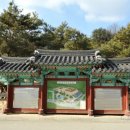 김유정역 이미지