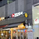 수진역 2번출구 이미지