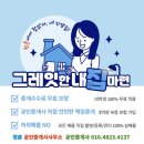 청춘공인중개사사무소 이미지