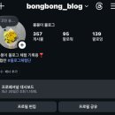 인스타 팔로워 구매 킹스타그램 : 인스타 팔로워 늘리기 솔직후기