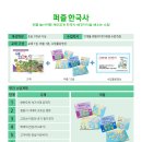 퍼즐랩 이미지