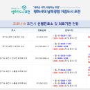 동한당약국 이미지
