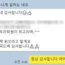 이강산영어학원