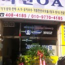 비전OA 이미지