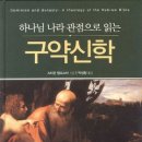 에덴동산 이미지