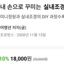 도서출판 영선