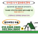 환영세탁소 이미지