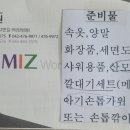 미즈여성병원 이미지