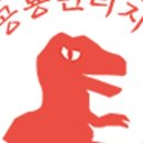 빈티지구제샵 이미지
