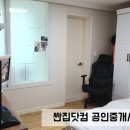 거제1차현대홈타운 이미지