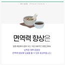 백신한의원