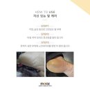 쉘모아 피부관리실 이미지