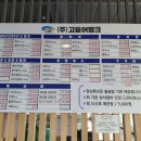 구이뱅크