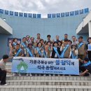 홍제동주민센터 이미지